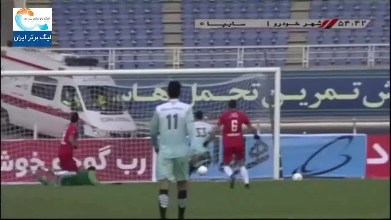 (ویدیو) خلاصه بازی شهرخودرو 1 - 0 سایپا 15 دی 99