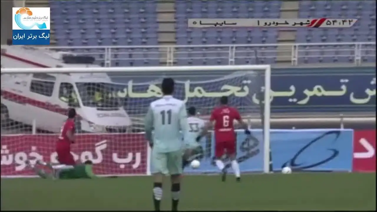(ویدیو) خلاصه بازی شهرخودرو 1 - 0 سایپا 15 دی 99