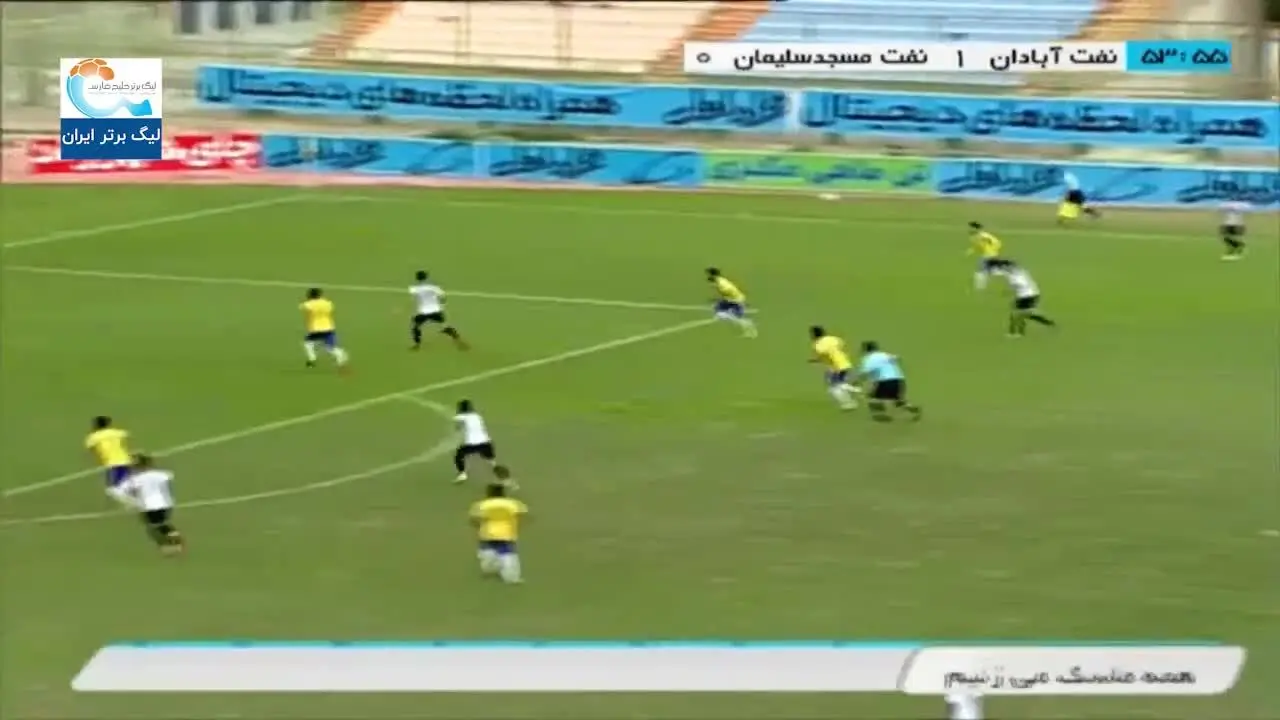 (ویدیو) خلاصه بازی صنعت نفت آبادان 2 - 0 نفت مسجدسلیمان 15 دی 99