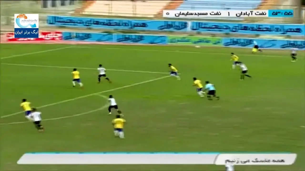 (ویدیو) خلاصه بازی صنعت نفت آبادان 2 - 0 نفت مسجدسلیمان 15 دی 99