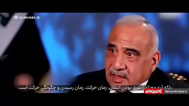 (ویدئو) انتشار جزییاتی جدید از پشت پرده ترور سردار سلیمانی