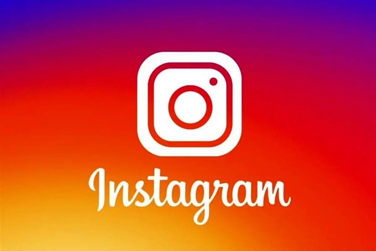 لایو اینستاگرام بهزودی فیلتر خواهد شد؟
