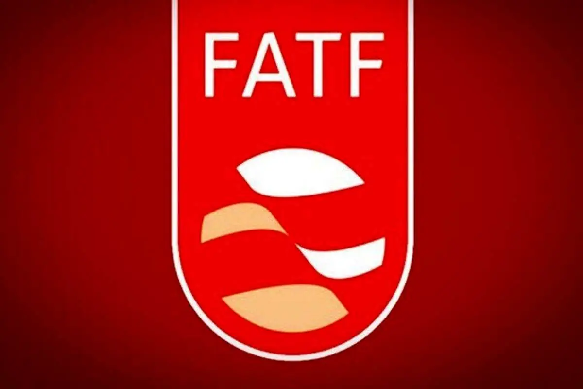 چرا برخی نگران تصویب FATF هستند؟