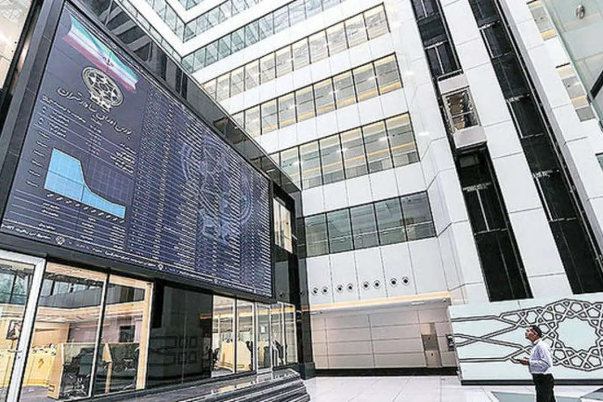 بورس در مسیر پر دستانداز