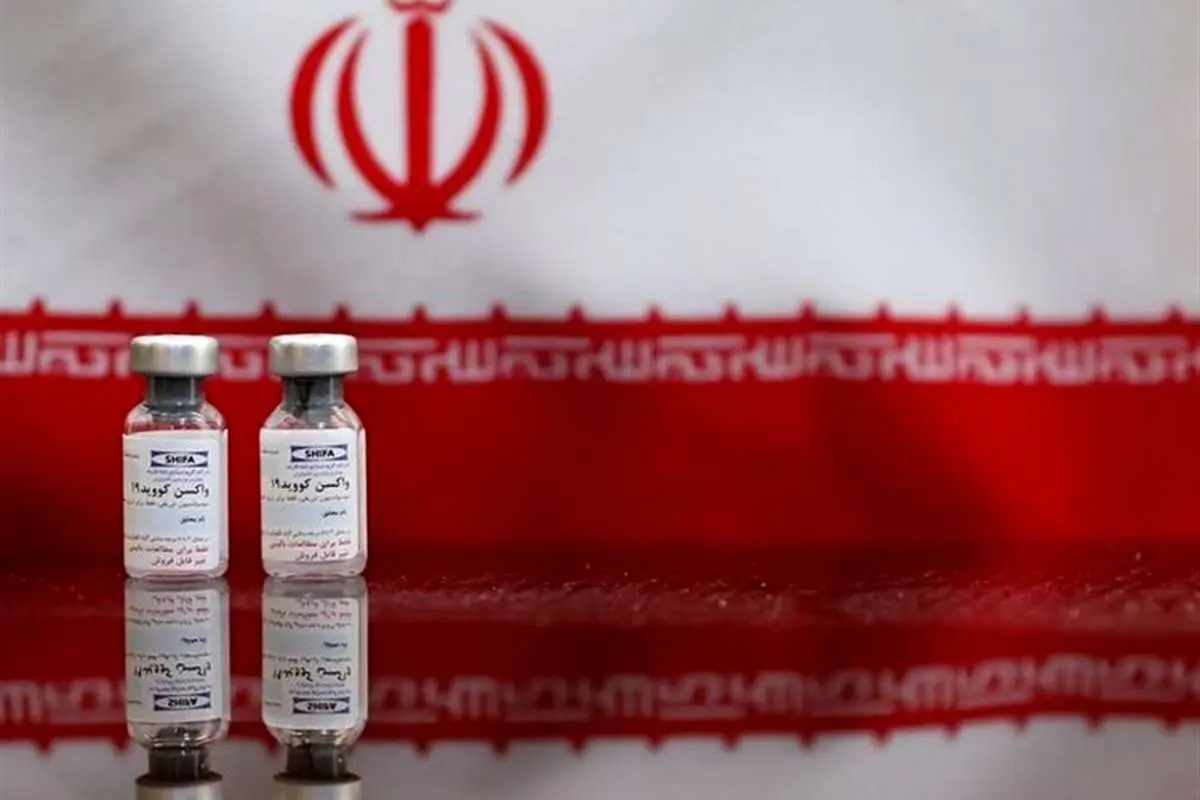 جزییات تولید واکسن کرونای ایرانی - کوبایی