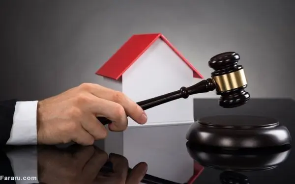 نکات حقوقی که در هنگام خرید املاک باید رعایت کنید