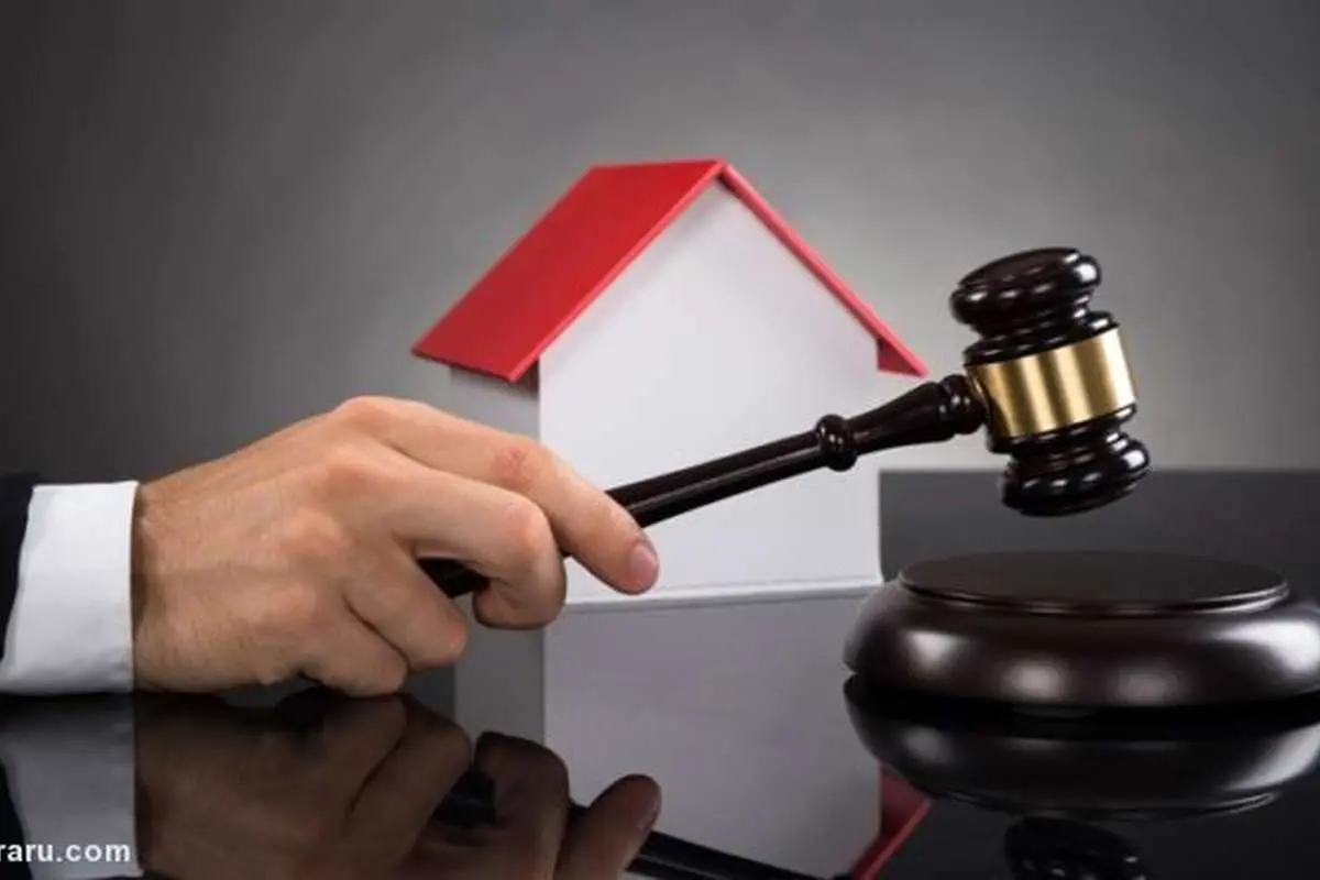 نکات حقوقی که در هنگام خرید املاک باید رعایت کنید