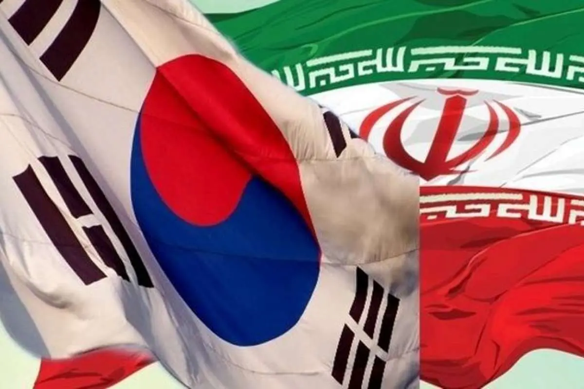 با تغییر دولت آمریکا، کره داراییهای ایران را برمیگرداند؟