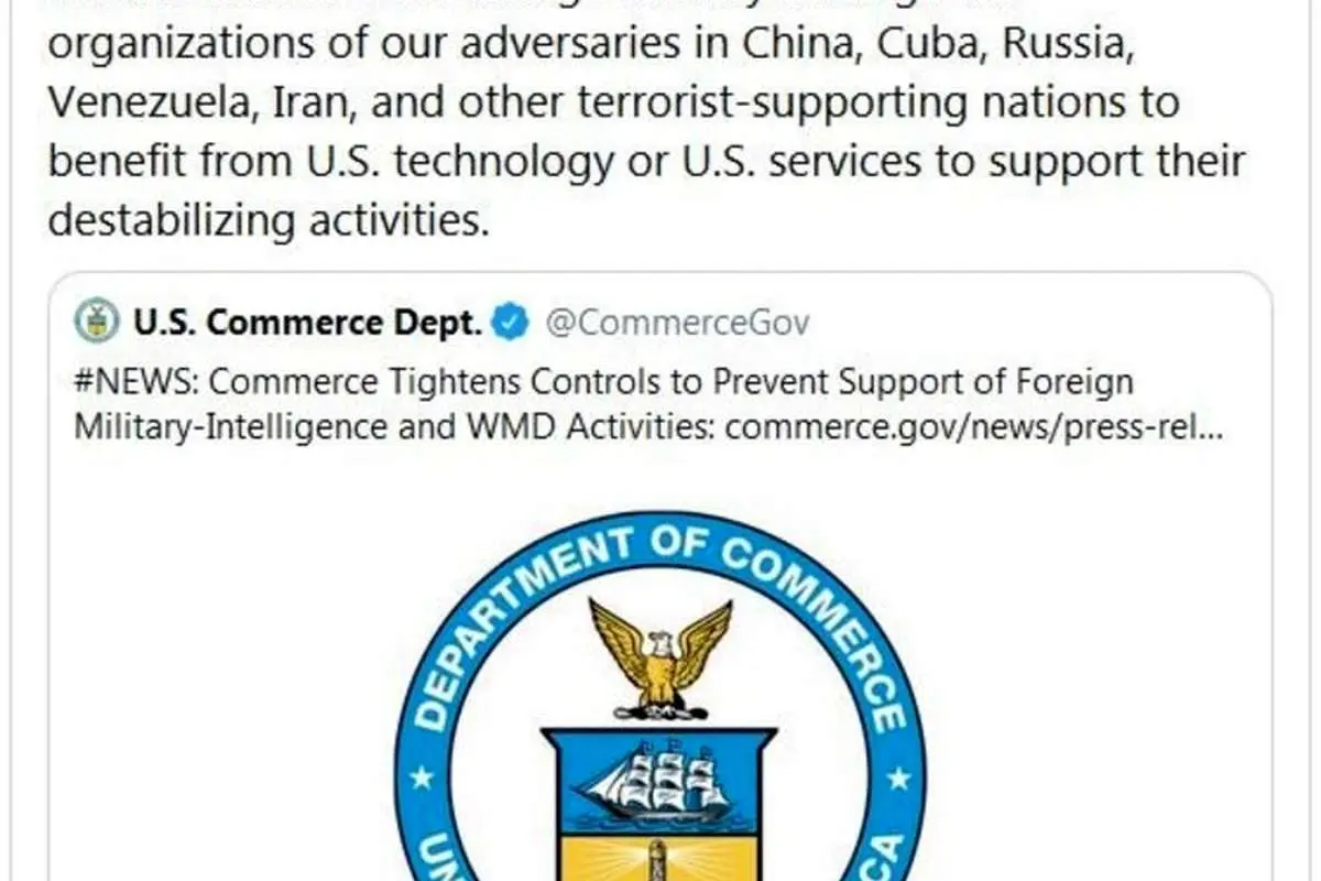 دولت ترامپ دشمنانش را نام برد