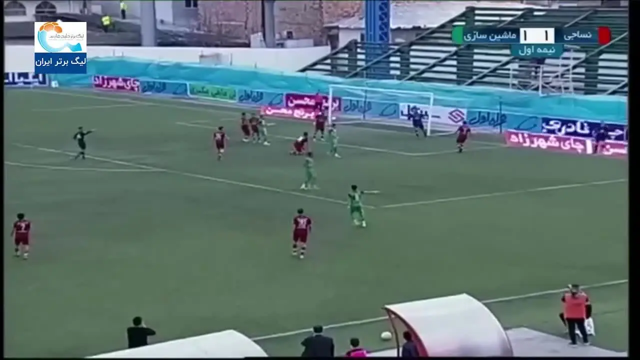 (ویدیو) نساجی 1 - 1 ماشین سازی 26 دی 99