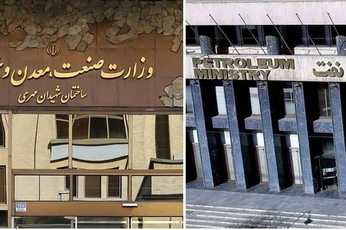 ۲ وزارتخانه نورچشمی!