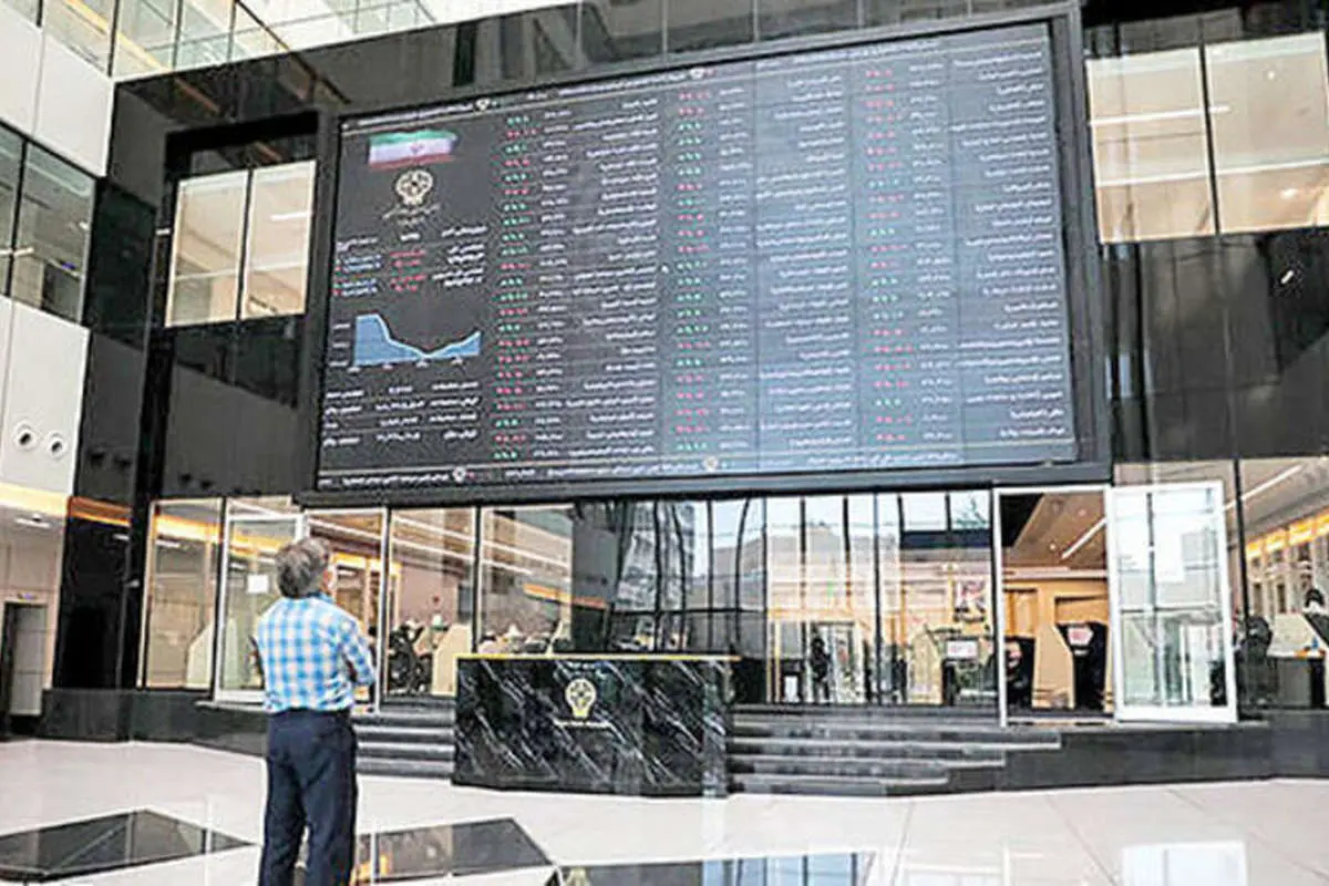 بورس در «تله ارزندگی»