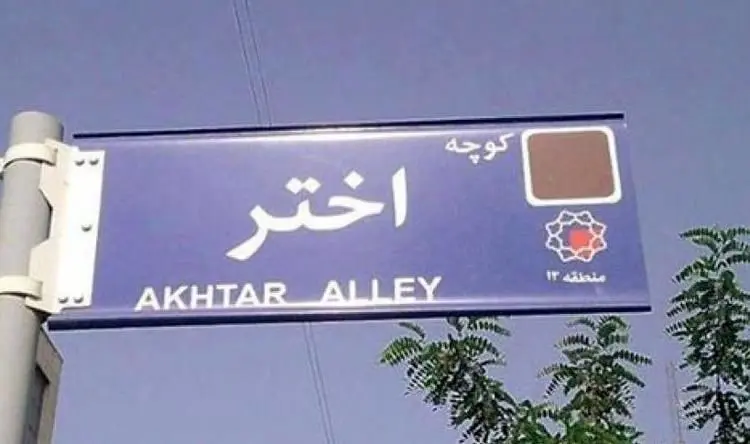 رفع حصر میرحسین موسوی تکذیب شد
