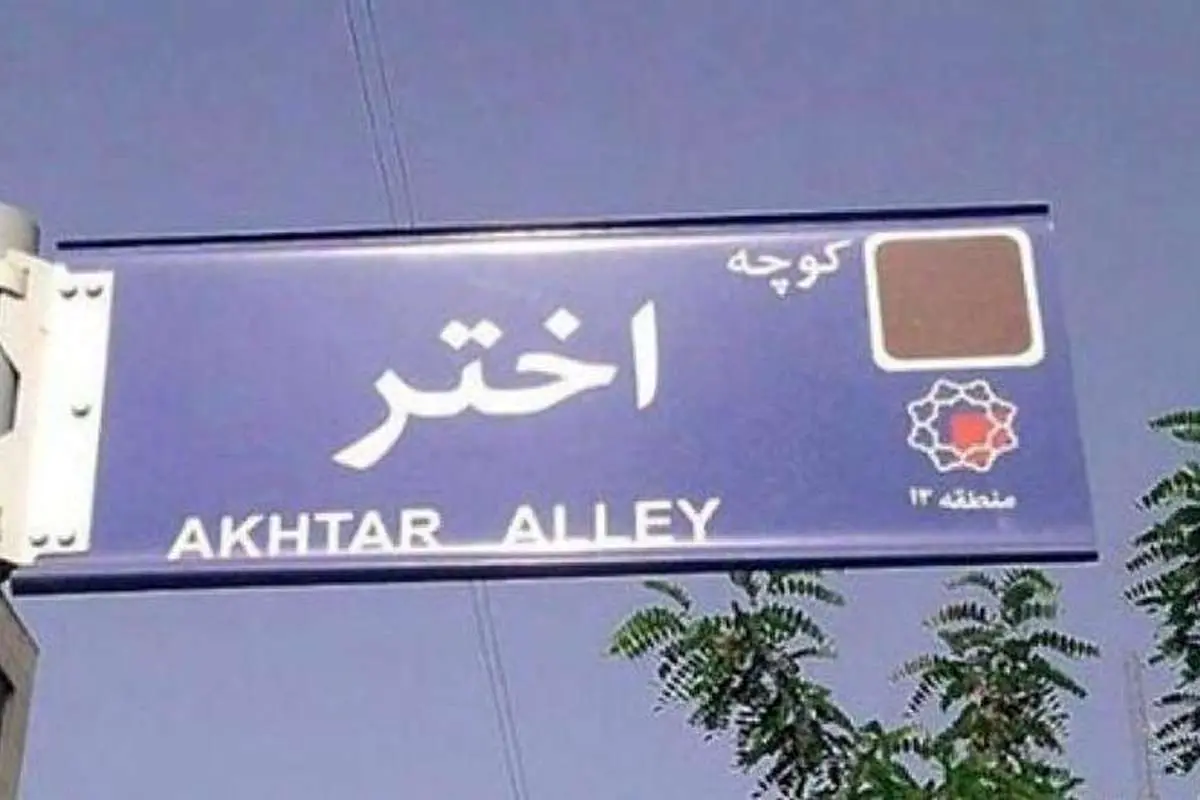 رفع حصر میرحسین موسوی تکذیب شد