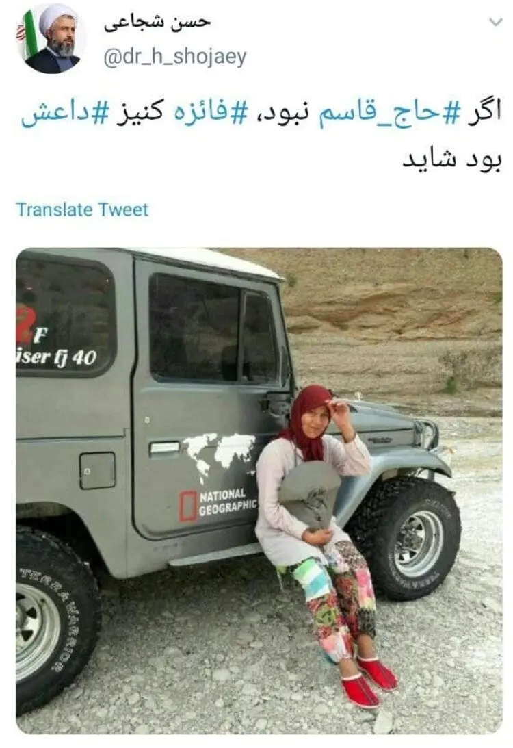 چرا «فائزه» کنیز می‌شود!؟