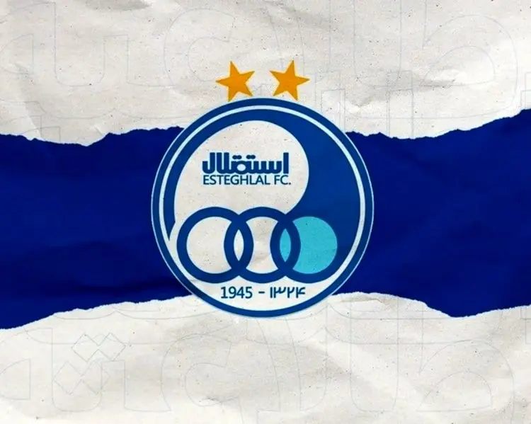 شرط عجیب و غریب برای یک استقلالی؛ عذرخواهی کن و پول بگیر!