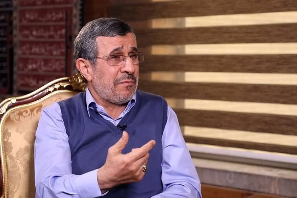 احمدی نژاد: به خاطر یارانه تهدید به زندان شدم