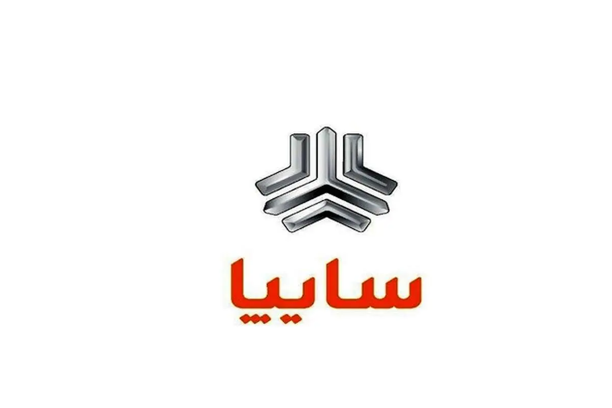 زمان قرعهکشی ۶ محصول سایپا مشخص شد