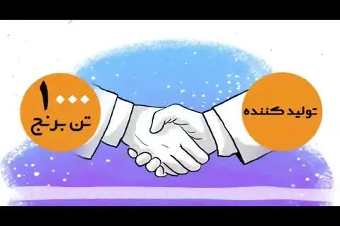 پشت پرده تخفیف‌ها در فروشگاه‌های زنجیره‌ای چیست؟