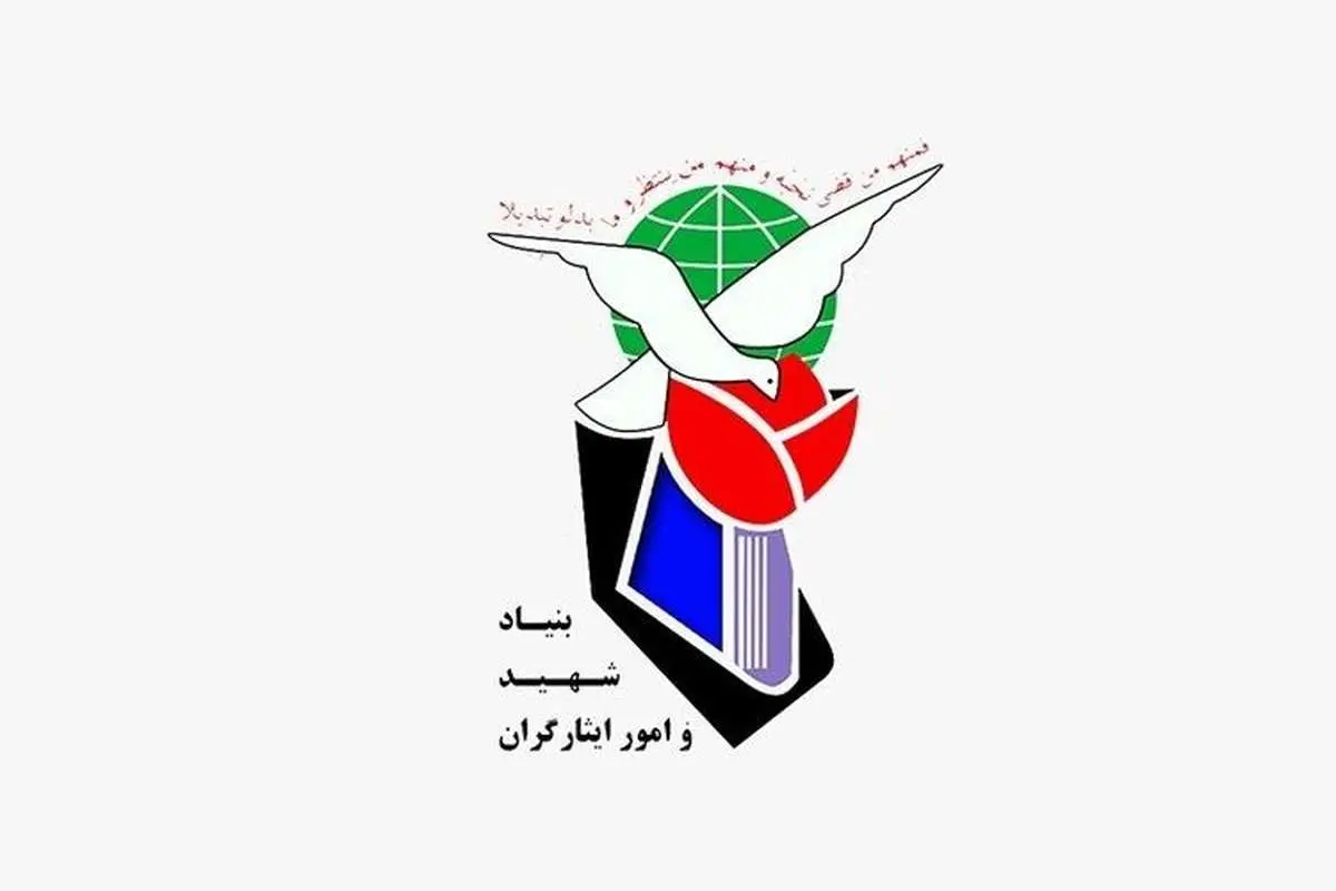 شکایت نمایندگان مجلس از رئیس بنیاد شهید
