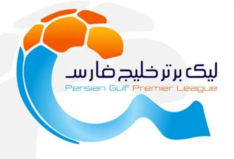 لیگ برتر ایران در دنیا چندم است؟