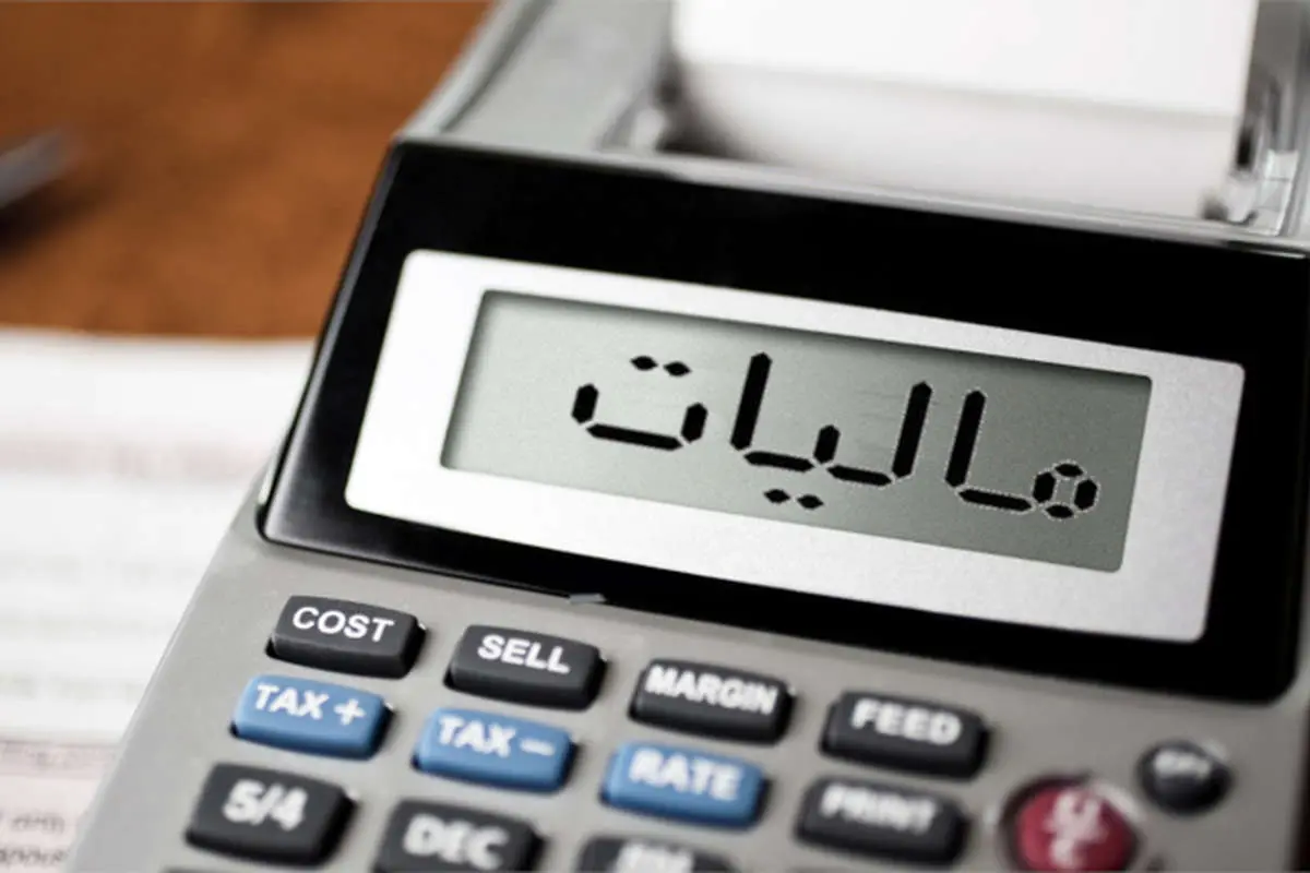 مالیات بر حقوقها در سال آینده چقدر است؟