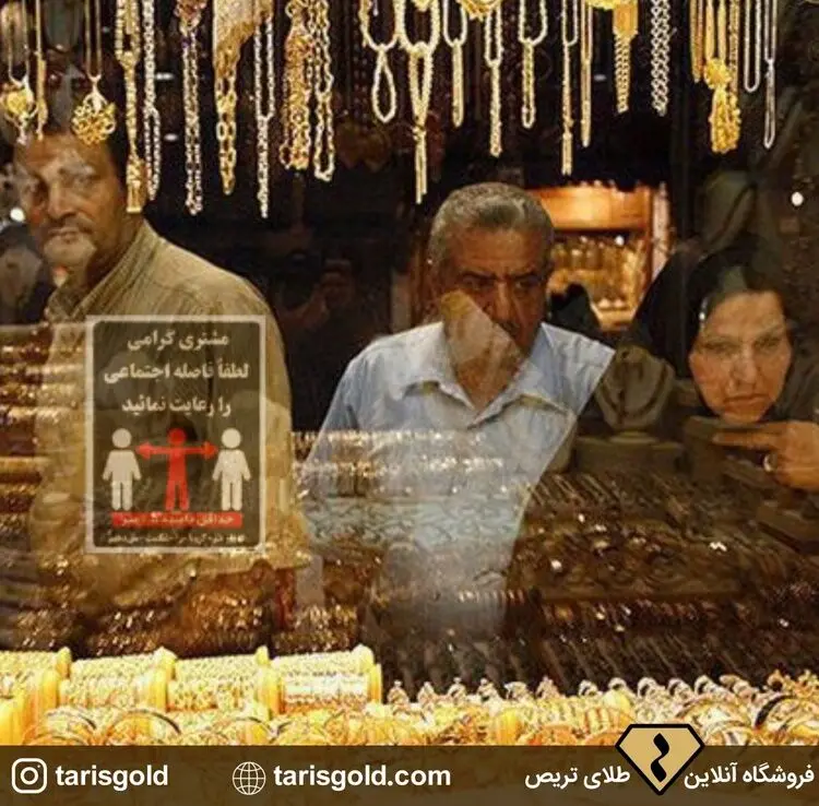 راهنمای خرید طلا در روزهای کرونایی