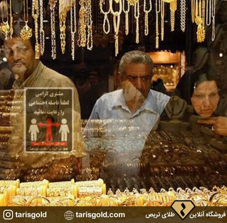 راهنمای خرید طلا در روزهای کرونایی