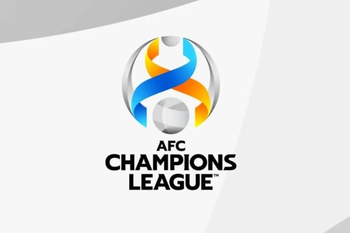پرسپولیس و استقلال در کدام سیدهای لیگ قهرمانان آسیا قرار دارند؟