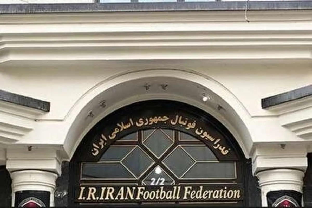 چه کسانی در انتخابات فدراسیون فوتبال ثبتنام کردهاند؟