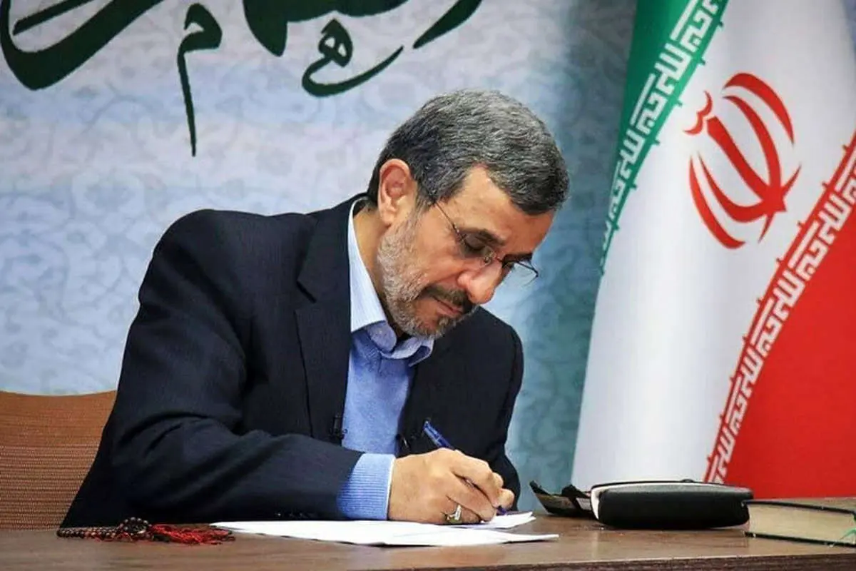 شاید احمدینژاد خبری دارد!