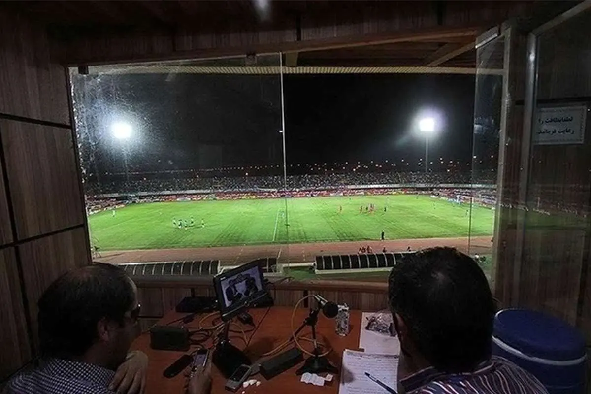 حق پخش، بی حق پخش!