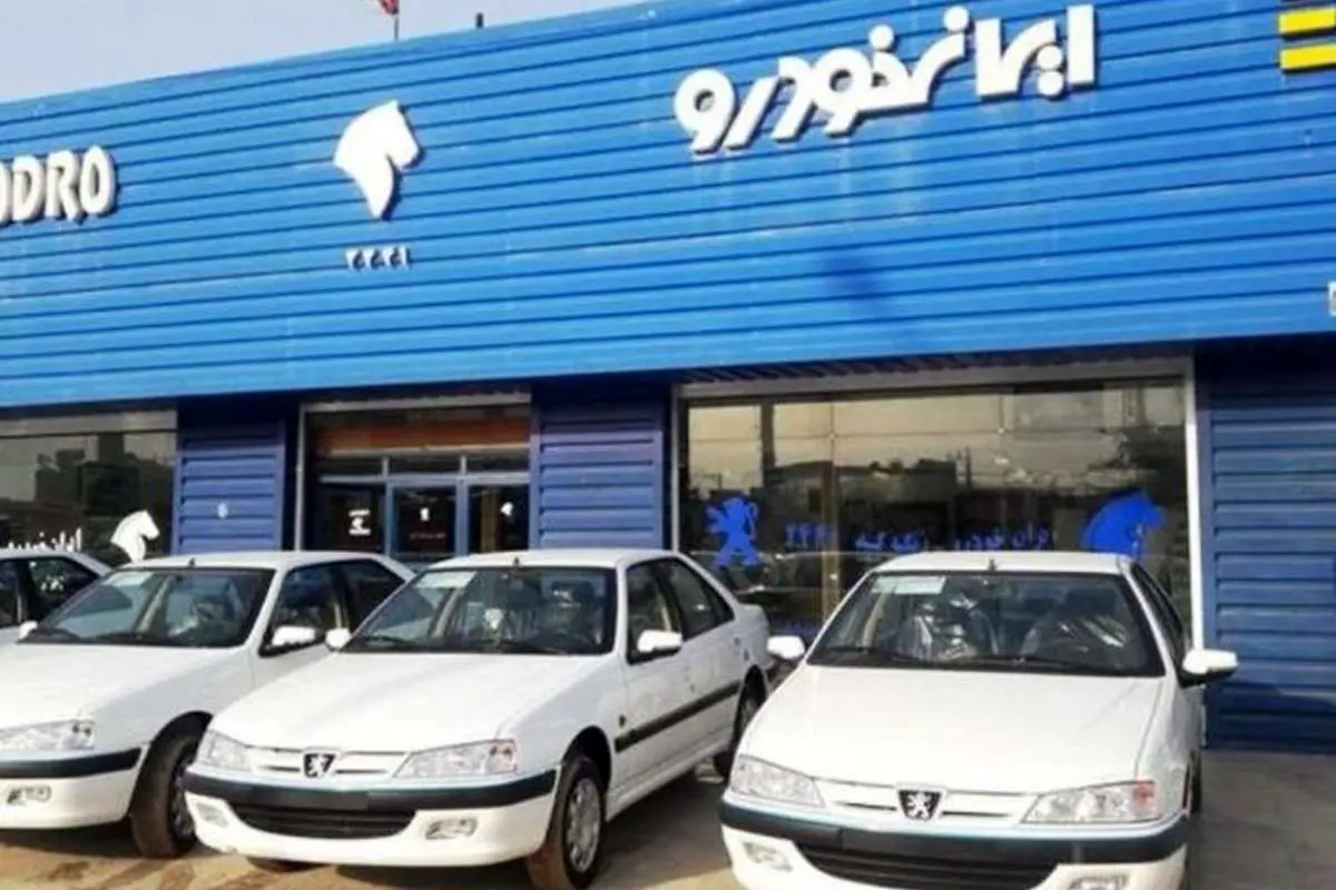 قیمت کارخانهای محصولات ایرانخودرو اعلام شد
