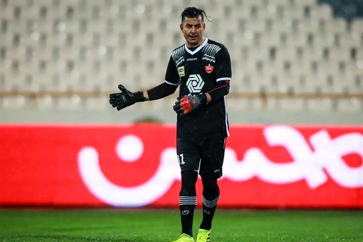 بهترین دروازه بان آسیا پرسپولیسی است