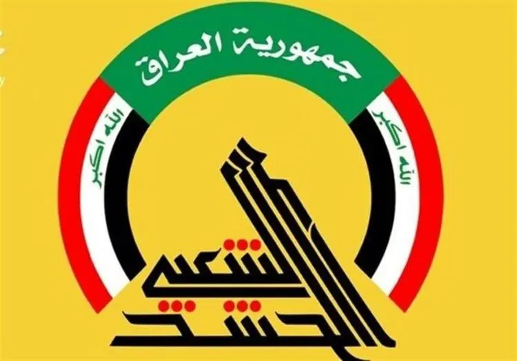 نخستین واکنش الحشد الشعبی به تحریم آمریکا