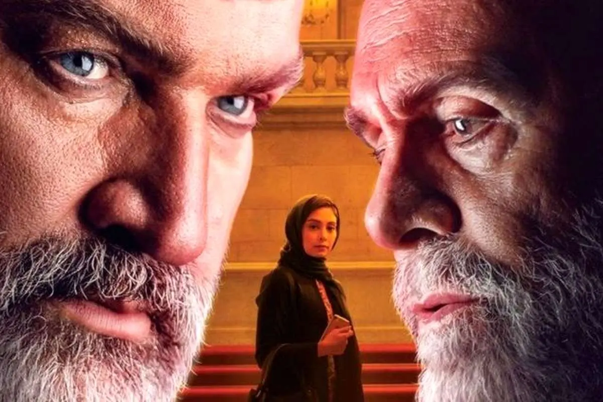 آقازاده قسمت آخر؛ آقازادهکشی