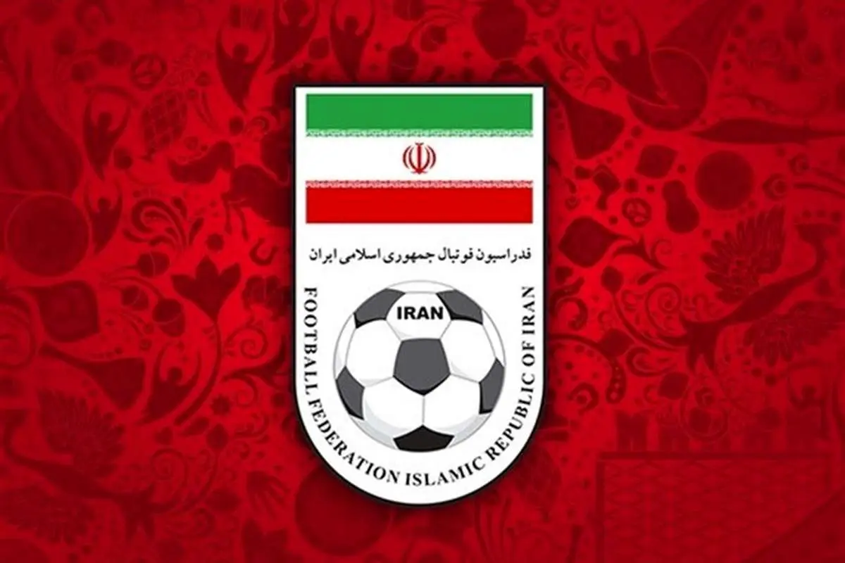 فهرست کامل نامزدهای انتخابات فدراسیون فوتبال ایران