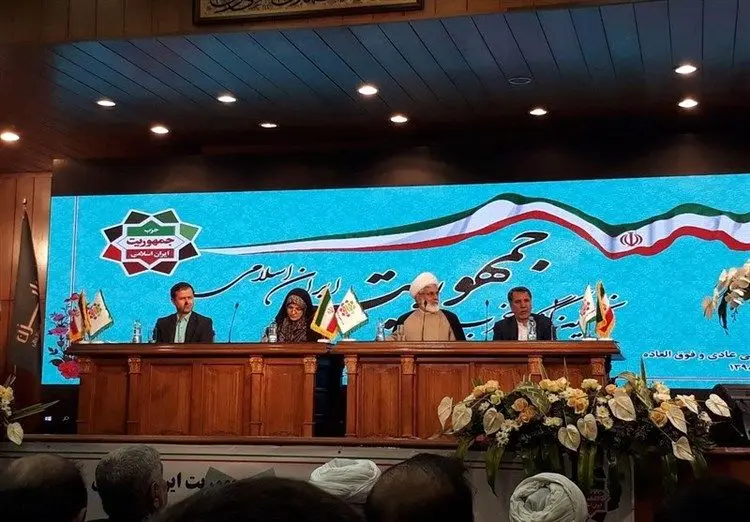 تخلفات دبیرکل در حزب جمهوریت