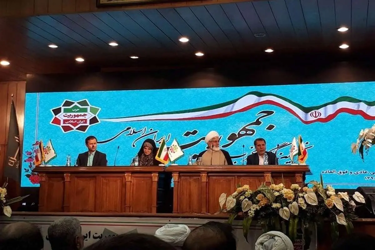 تخلفات دبیرکل در حزب جمهوریت