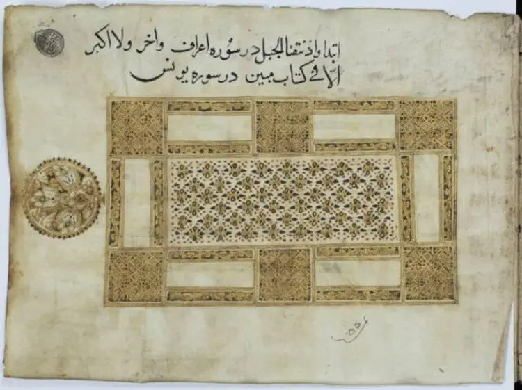 توضیح رییس موزه ملی درباره مفقود شدن دو اثر تاریخی