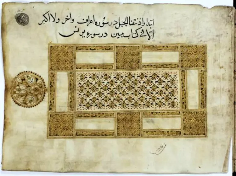 توضیح رییس موزه ملی درباره مفقود شدن دو اثر تاریخی