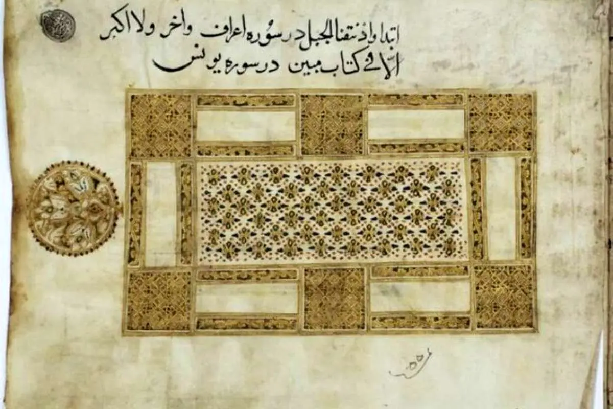 توضیح رییس موزه ملی درباره مفقود شدن دو اثر تاریخی