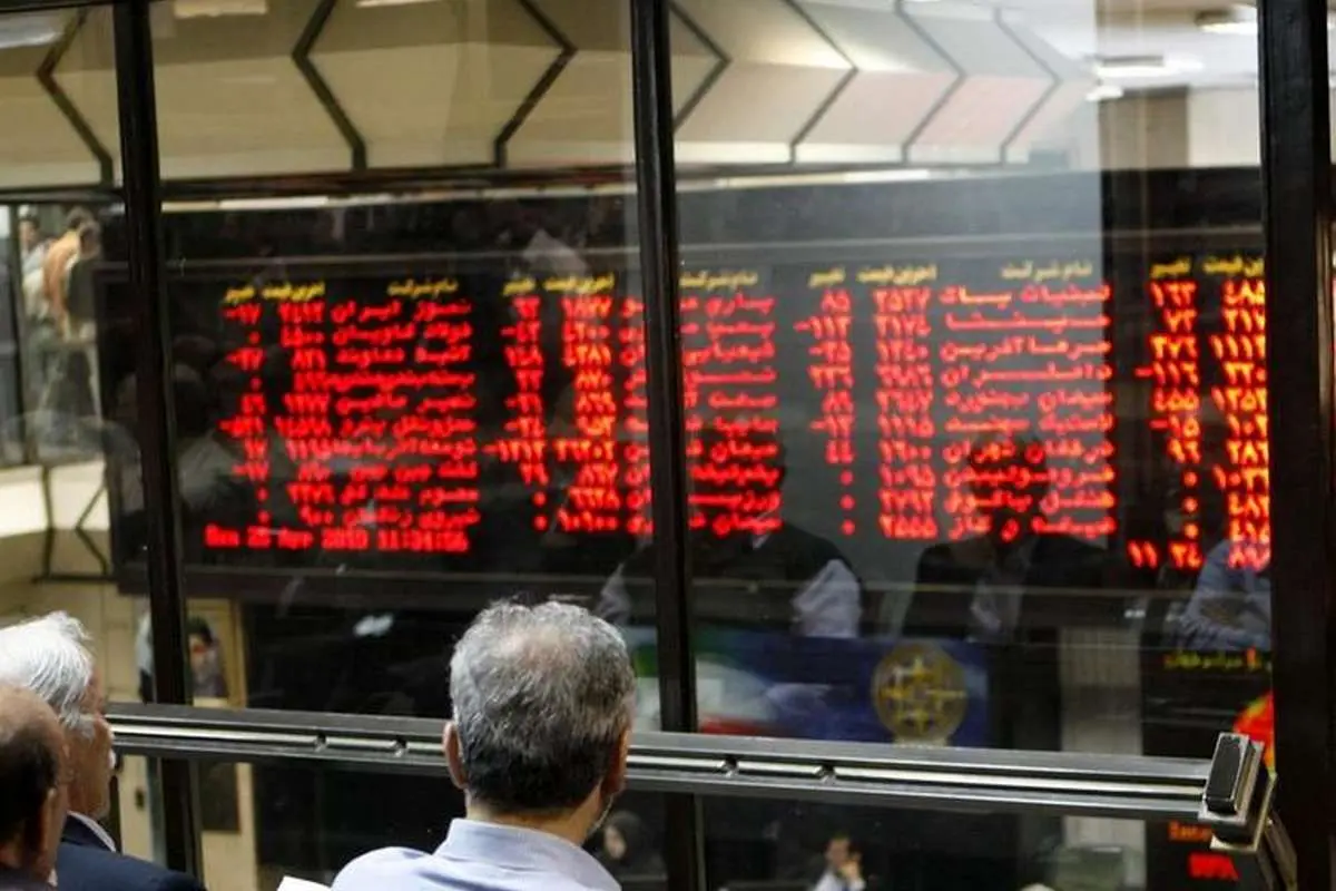 سهامداران بورسی میتوانند شکایت کنند؟