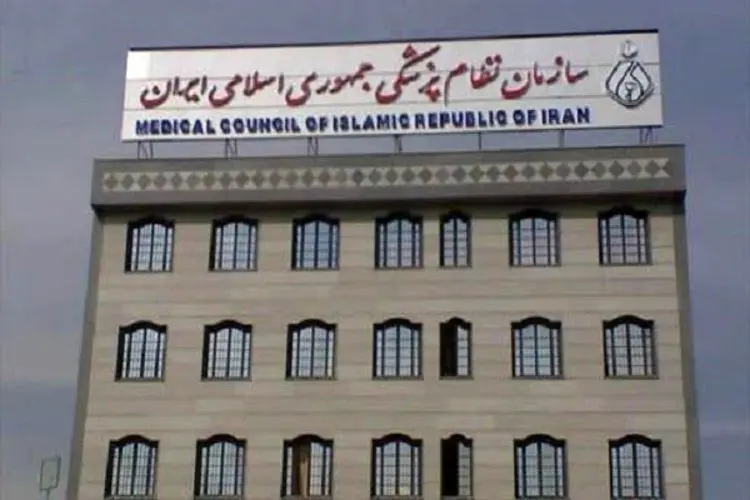 نامه نظام پزشکی به روحانی درباره خرید واکسن کرونا