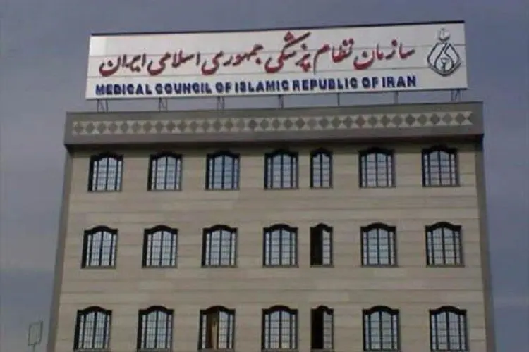 نامه نظام پزشکی به روحانی درباره خرید واکسن کرونا