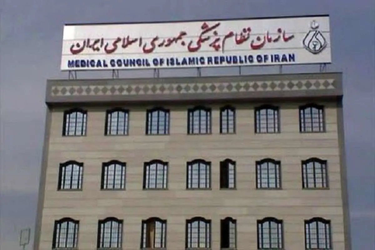 نامه نظام پزشکی به روحانی درباره خرید واکسن کرونا