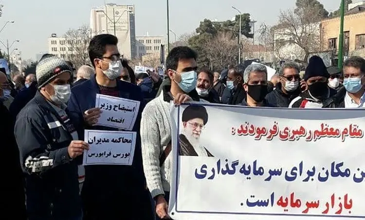 (ویدئو) اعتراض مال‌باختگان و سهامداران بورسی این بار مقابل مجلس