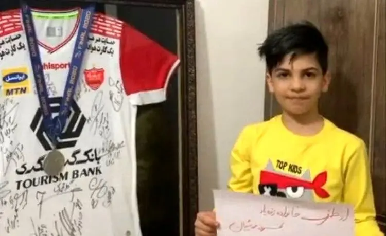 (عکس) به خاطر پدر من دربی را ببرید