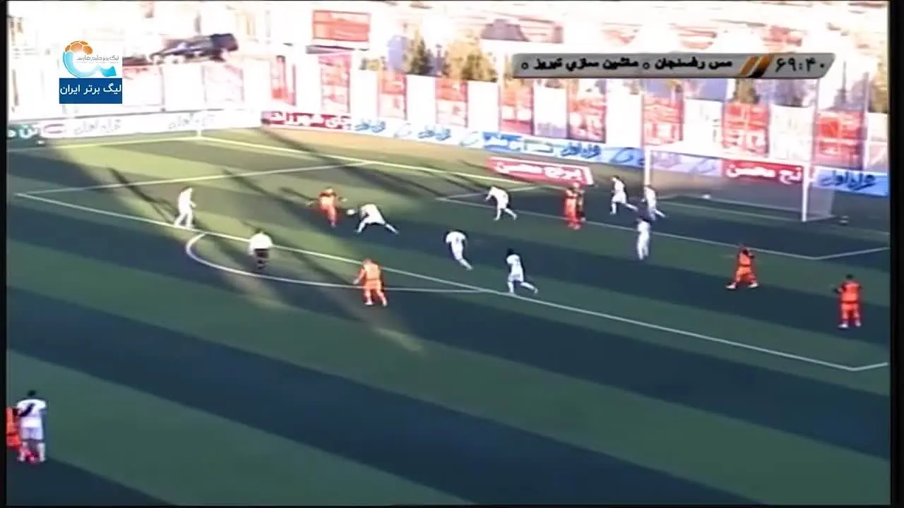 (ویدیو) خلاصه بازی مس رفسنجان 1 - 0 ماشین سازی 21 دی 99