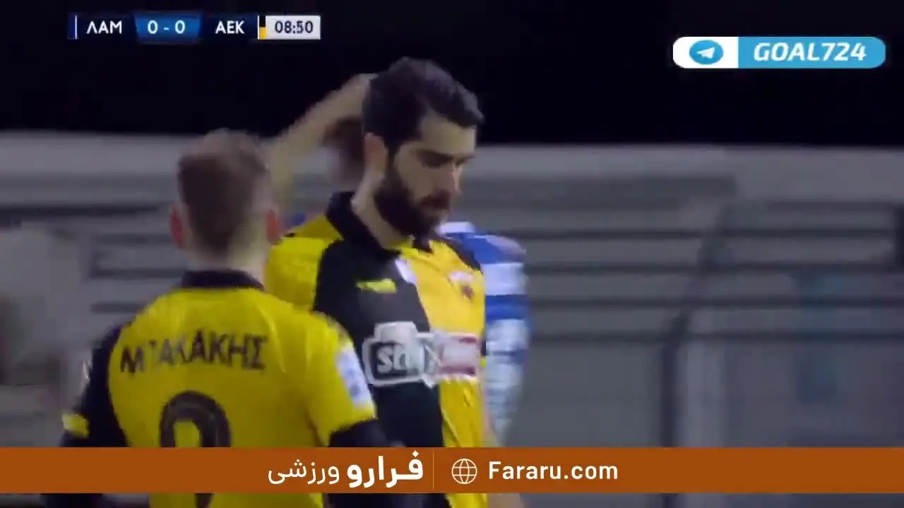 (ویدیو) گلزنی کریم انصاری‌فرد برای آاک آتن مقابل لامیا